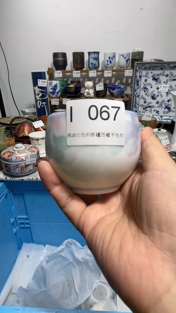 瓷片八*067-I-