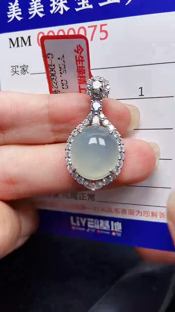 颈饰银S925镶嵌翡翠0075