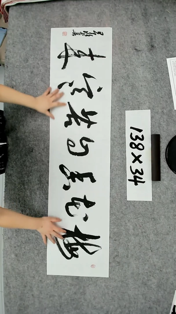 书法吕老师书法作品