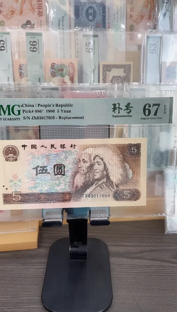 JX冠805补号红光蓝鹤67E无4单张号码随机