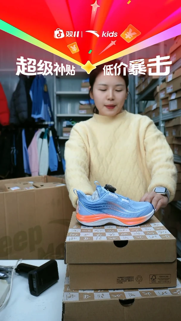 闪购安踏儿童断码孤品尺码：28