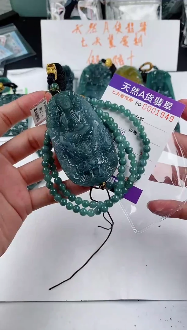 颈饰未镶嵌翡翠夕*