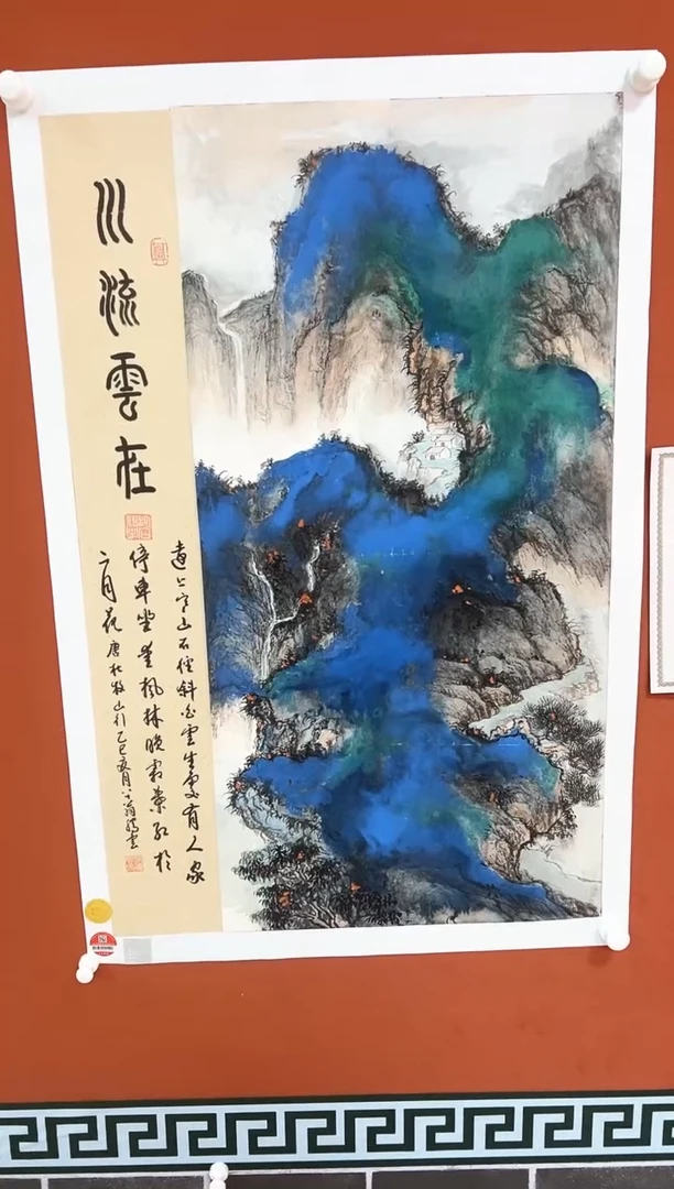 国画张腾云 国画作品