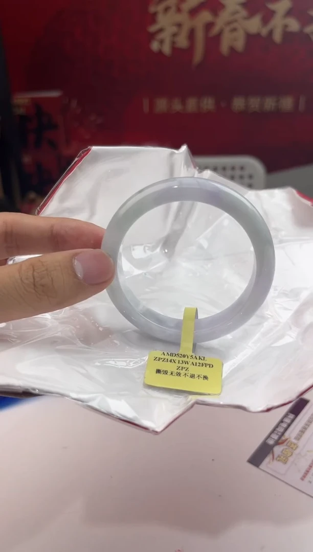 【闪购商品】翡翠手镯未镶嵌15翡翠手镯