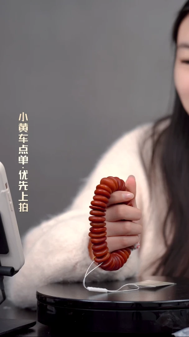 媚**M手串一物一证 铜宝艺收藏 精品专场