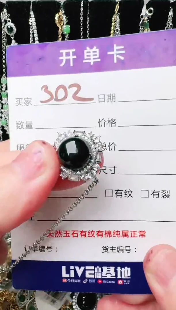 翡翠戒指银S925镶嵌1111