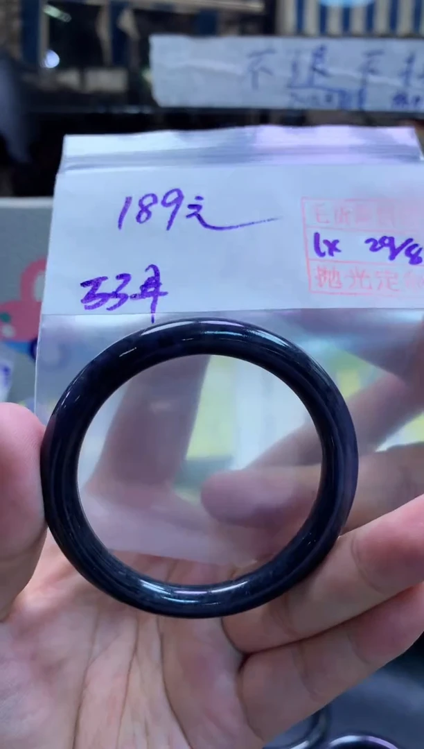 未镶嵌定制翡翠11手镯53#189元毛货需抛光