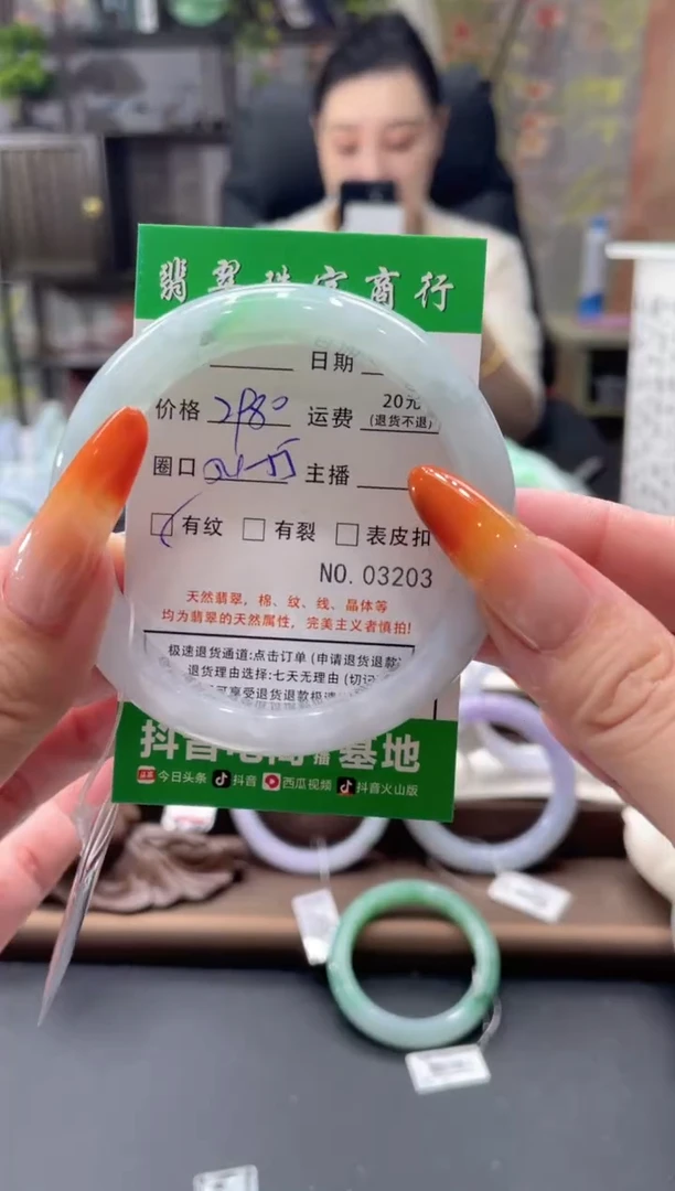 未镶嵌手镯翡翠03203***