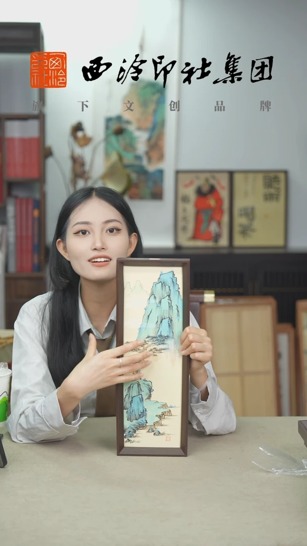 国画 J-13*40手绘国画多样性 山水