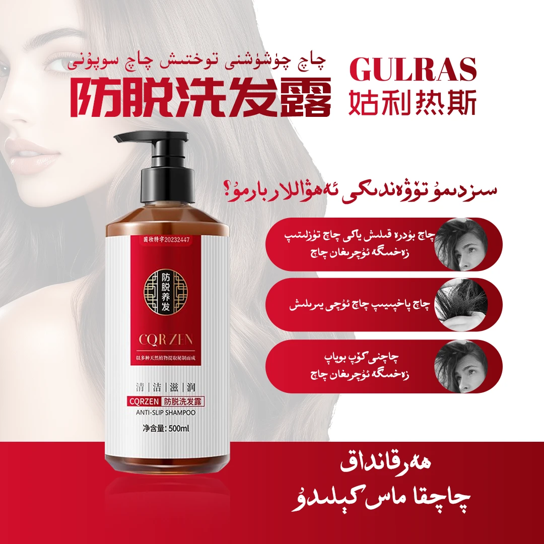 【拍一发三】防脱洗发水止痒修护舒缓草本温和养发护理套盒抑菌瓶装