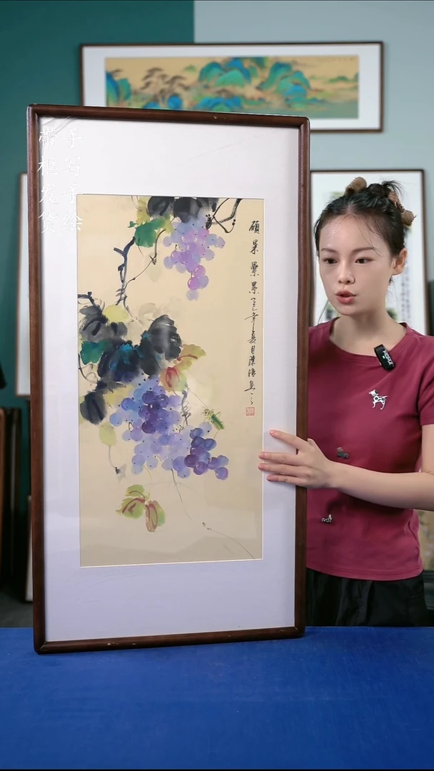 国画62  葡萄 50*95