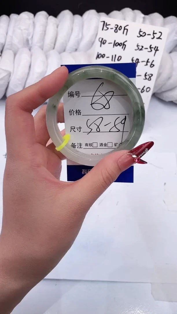 【闪购商品】石英质玉手镯未镶嵌天山翠-59