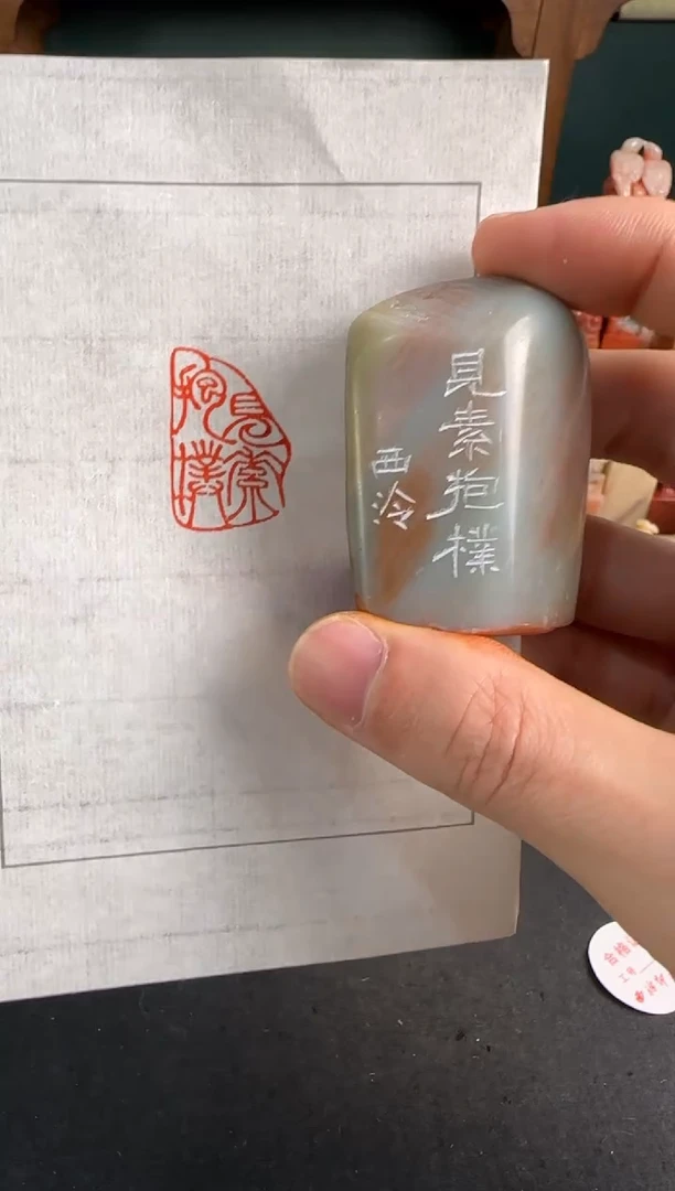 【闪购商品】青田石印石编号编号9988