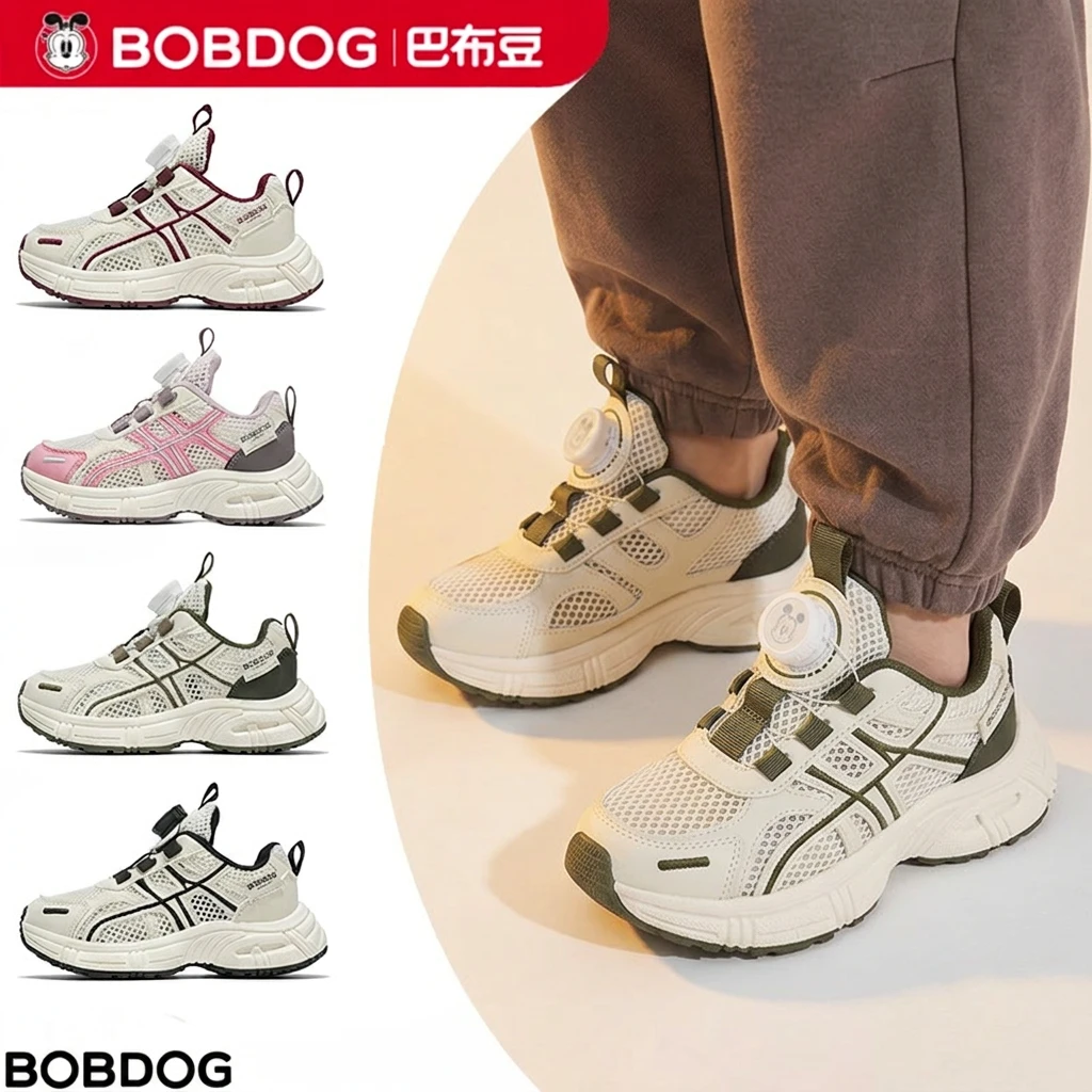Bobdog/巴布豆2026春夏单网透气百搭运动旋转纽扣男女童跑步童鞋