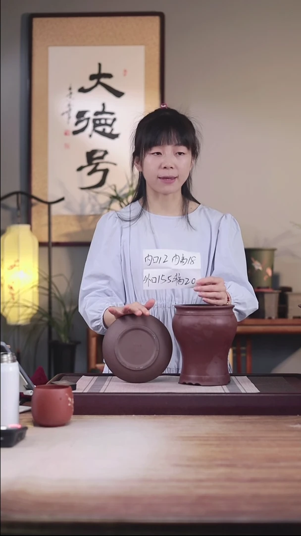 紫砂花盆紫泥美人肩一只带色差4号托