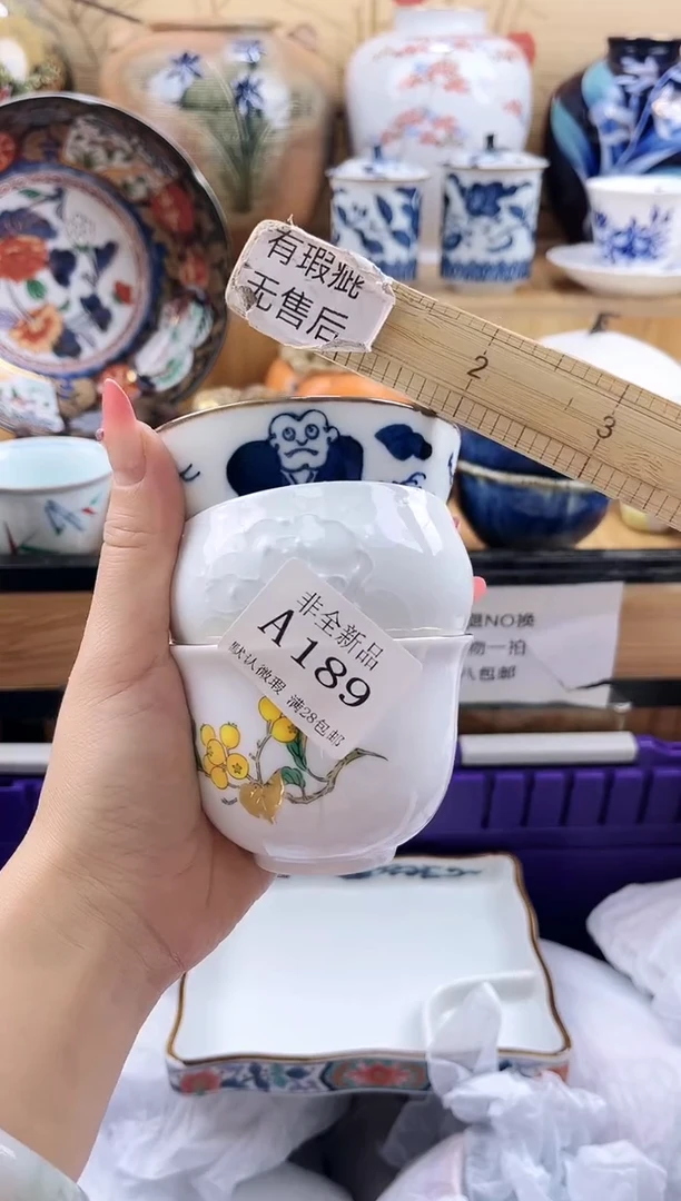 沫****园==============a189