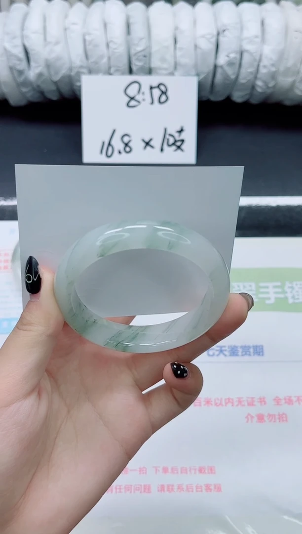 未镶嵌手镯石英质玉069-57
