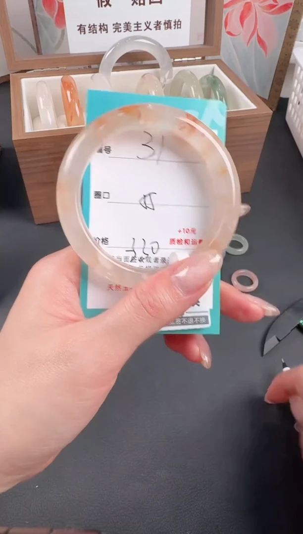 未镶嵌手镯石英质玉31