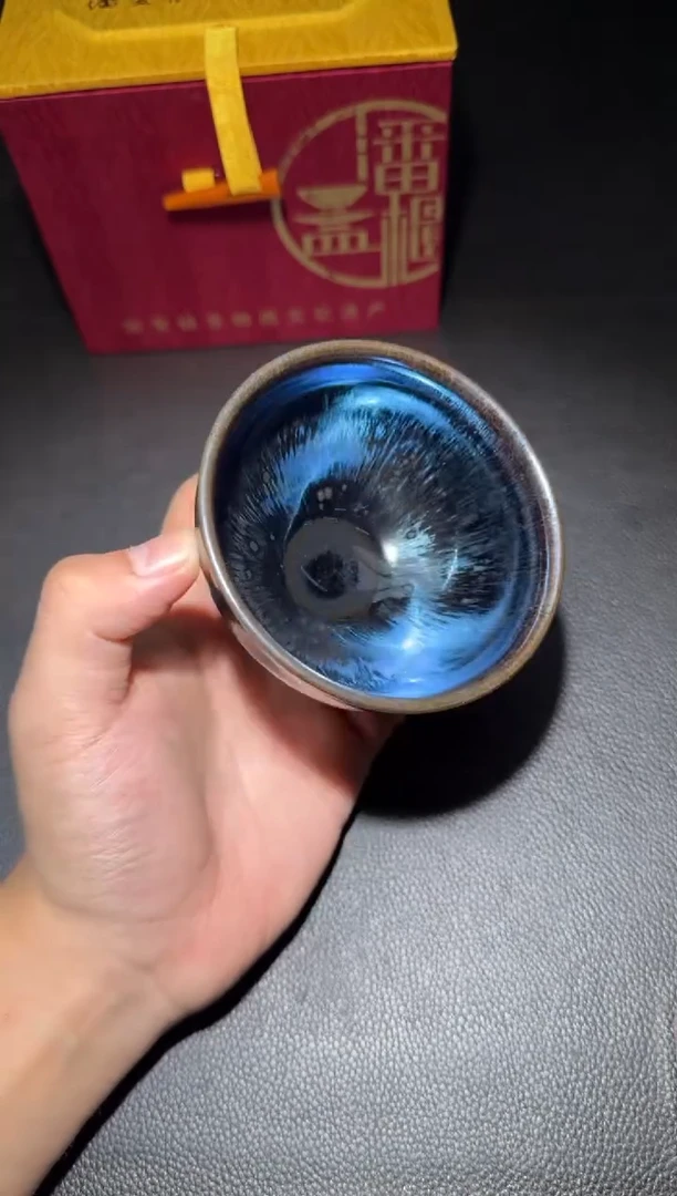 茶盏潘建信曜变盏107