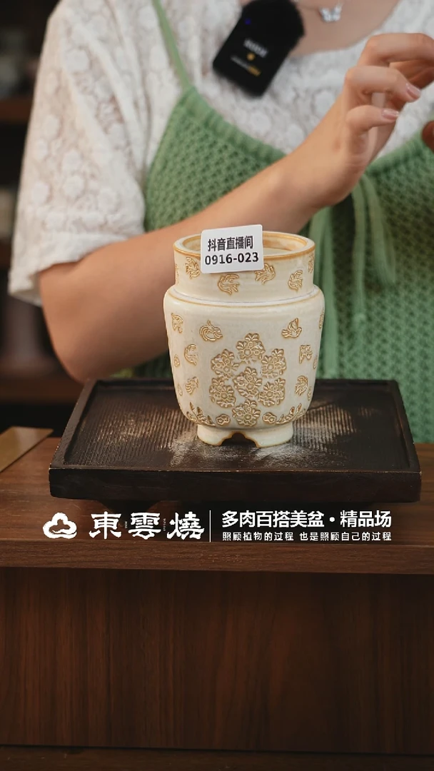 0916-023B宫灯内口6