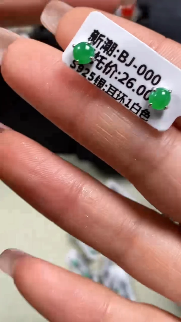 【闪购商品】翡翠戒指银S925镶嵌5790