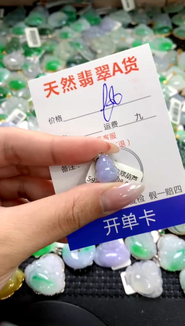 颈饰18K金镶嵌翡翠1111111111111111