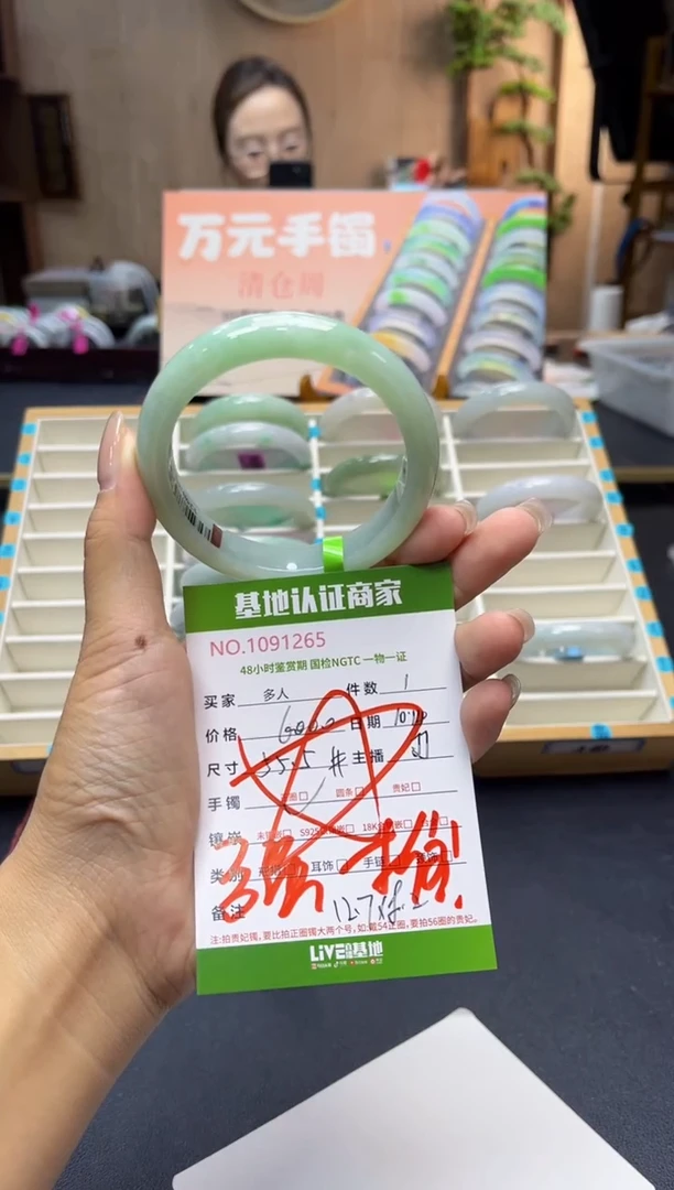 未镶嵌手镯翡翠我**你DNA
