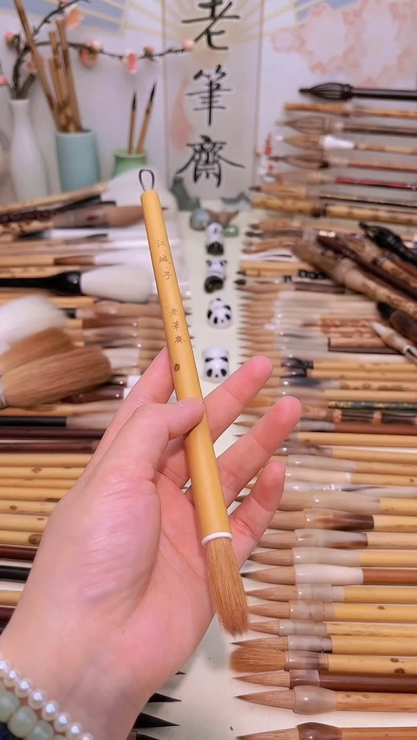 【闪购商品】江城子老湘妃竹直筒杆纯狼毫出峰3.5cm