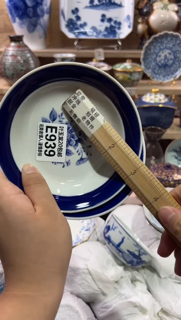 瓷片用****5瓷片满二十五包邮E939