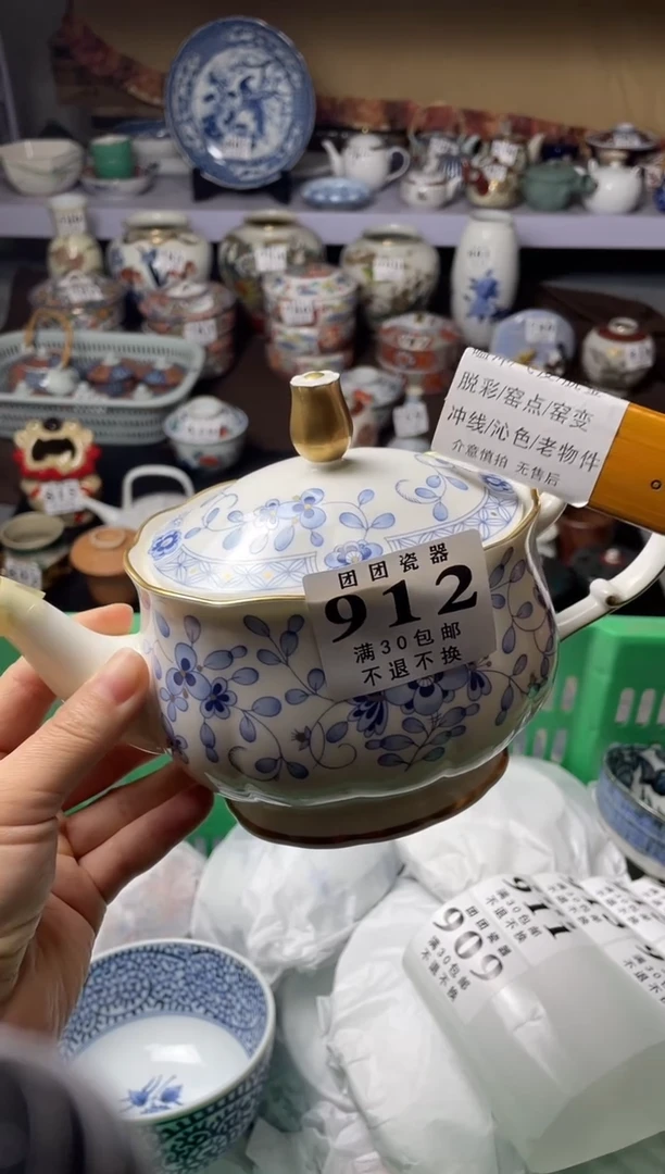 瓷片娴*瓷片瓷片瓷片瓷片
