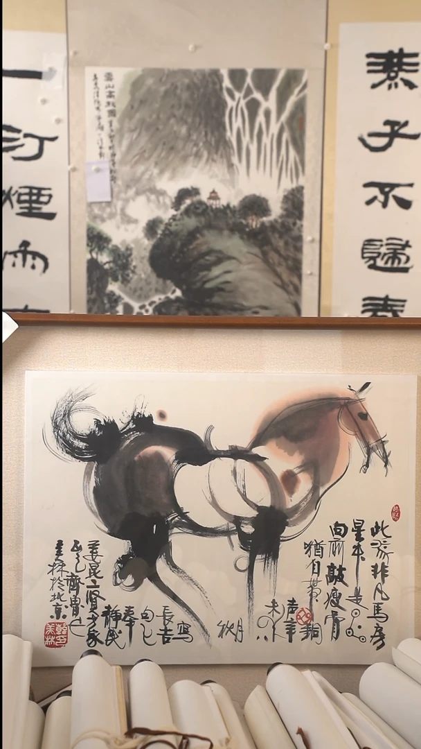 书法尚**?韩老师书法作品