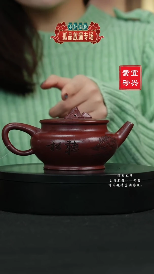 【闪购商品】紫砂茶壶165 瓦瓢 手工紫砂壶