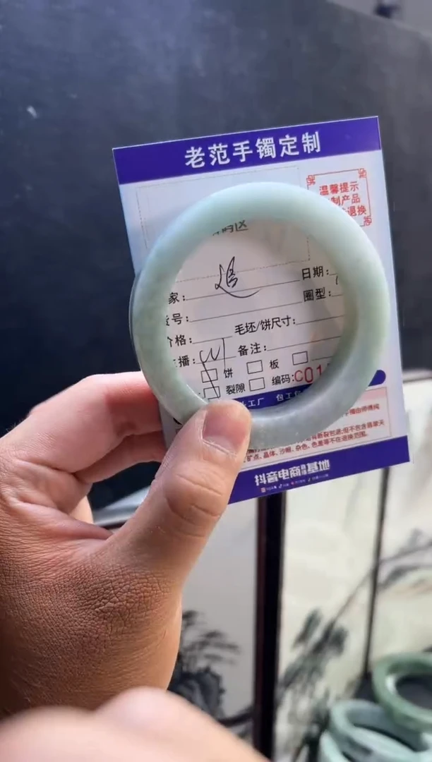 未镶嵌手镯定制翡翠追**鱼手镯58-62