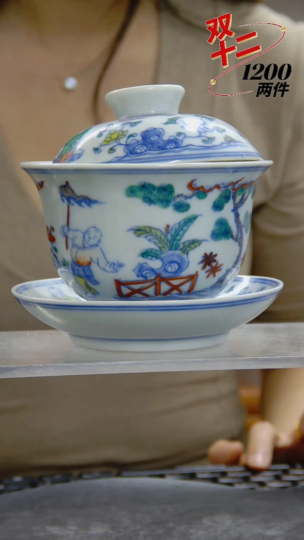 瓶斗彩盖碗#1330#