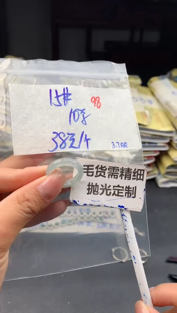 【闪购商品】翡翠戒指未镶嵌98毛货需精细抛光多样性1件38元