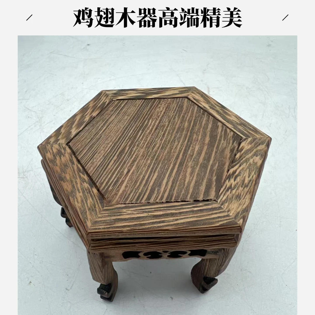 （处理）鸡翅木高六角高脚底座壶承 尺寸(cm):边对边10角对角11高7