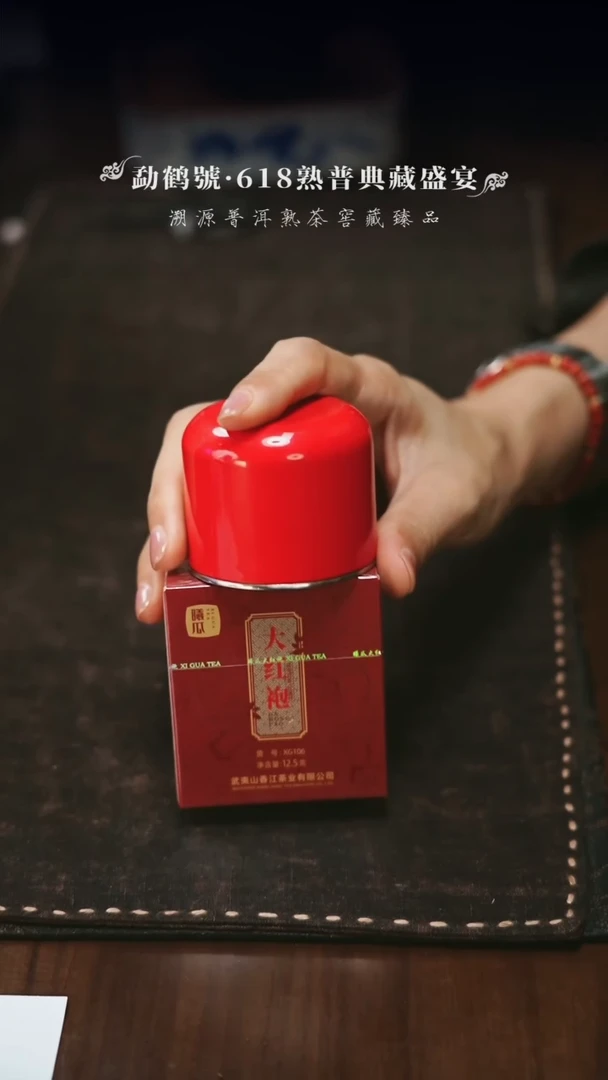 憨憨甄选-小传家壶（红）-壶-茶器-茶具