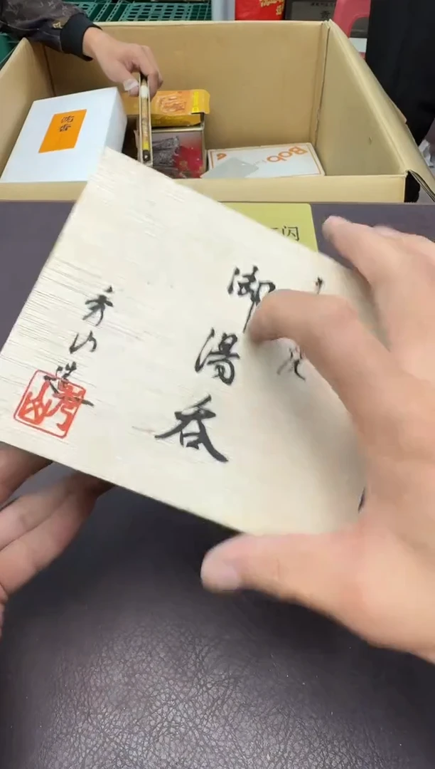 手工艺品琉璃贾*兔485