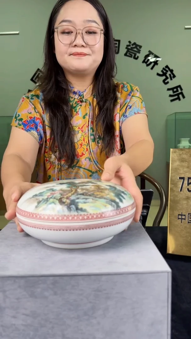 摆件甄选釉上彩山水大印泥盒
