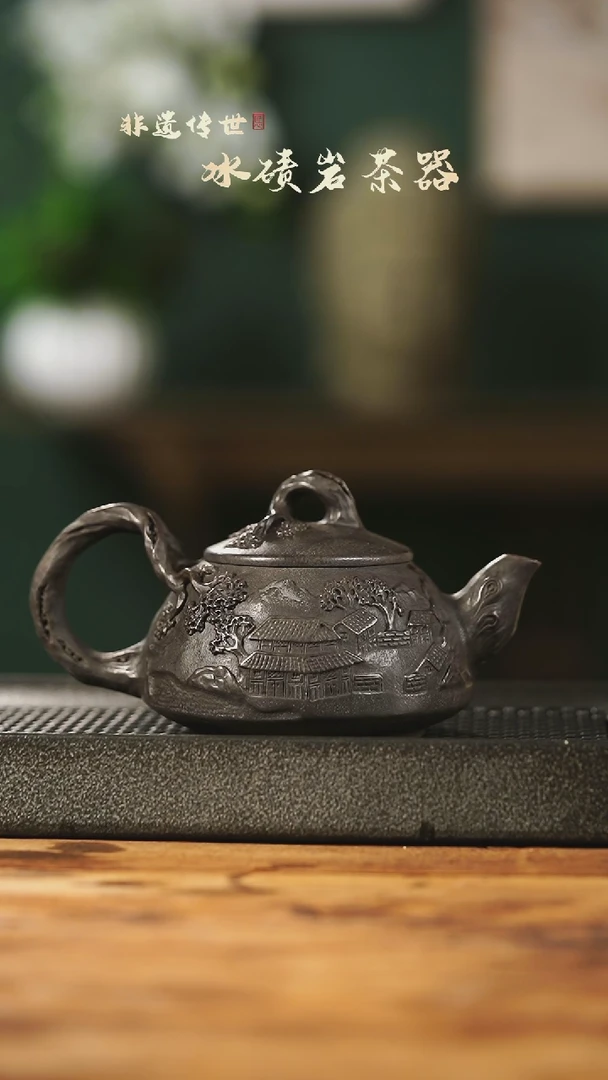 【闪购商品】中式冰碛岩整石雕刻山水人家壶