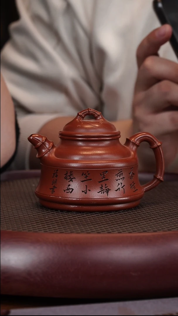 【闪购商品】紫砂茶壶1-68 YXM竹鼎朱泥250cc