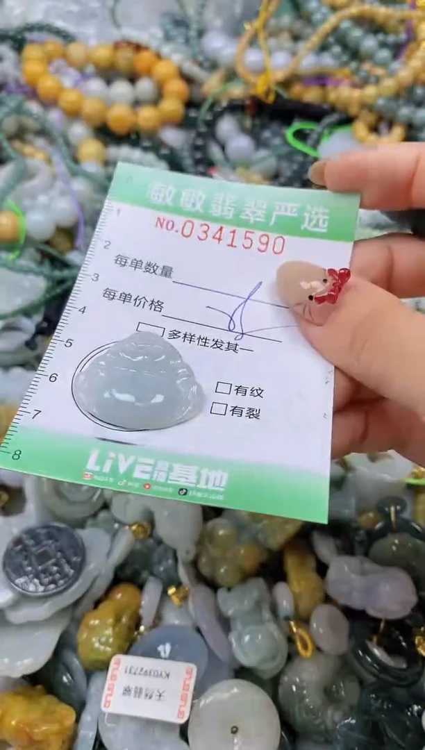 颈饰未镶嵌翡翠闪购0341590