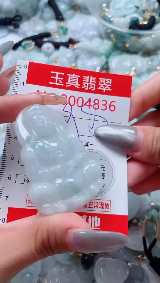 吊坠(不含链)未镶嵌翡翠4836