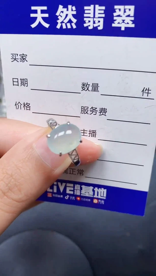 银S925镶嵌戒指翡翠214