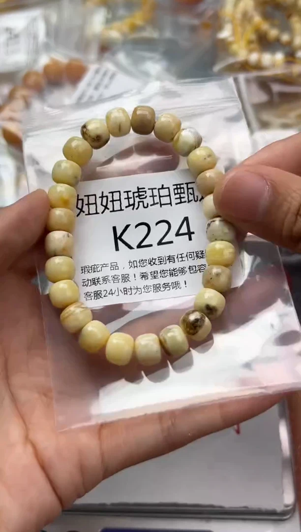 裸石蜜蜡未镶嵌蜜蜡珠子带瑕疵 假一赔万