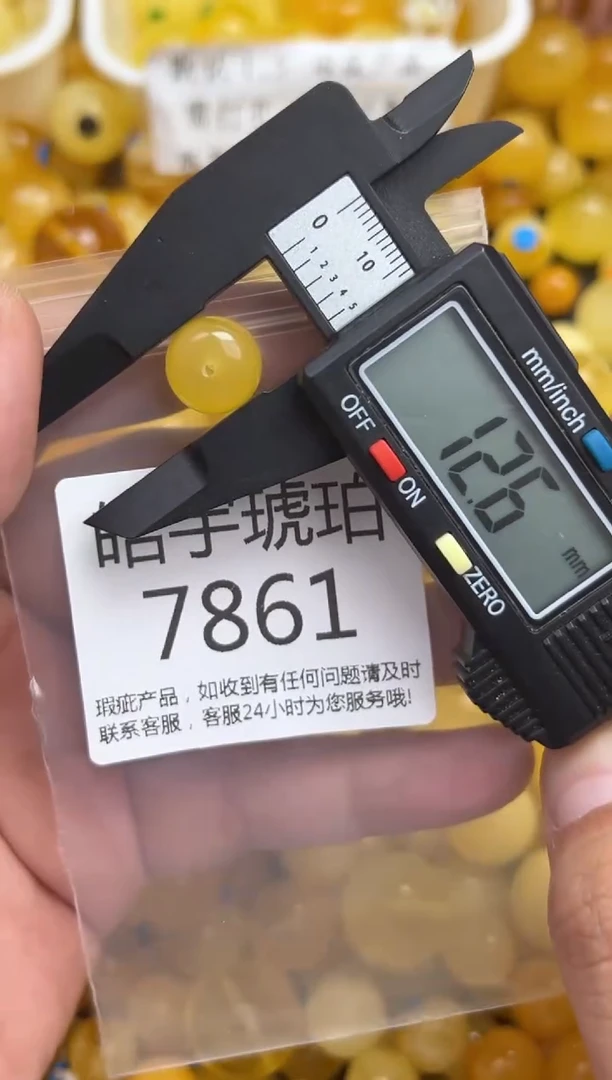 未镶嵌琥珀裸石蜜蜡珠子带瑕疵