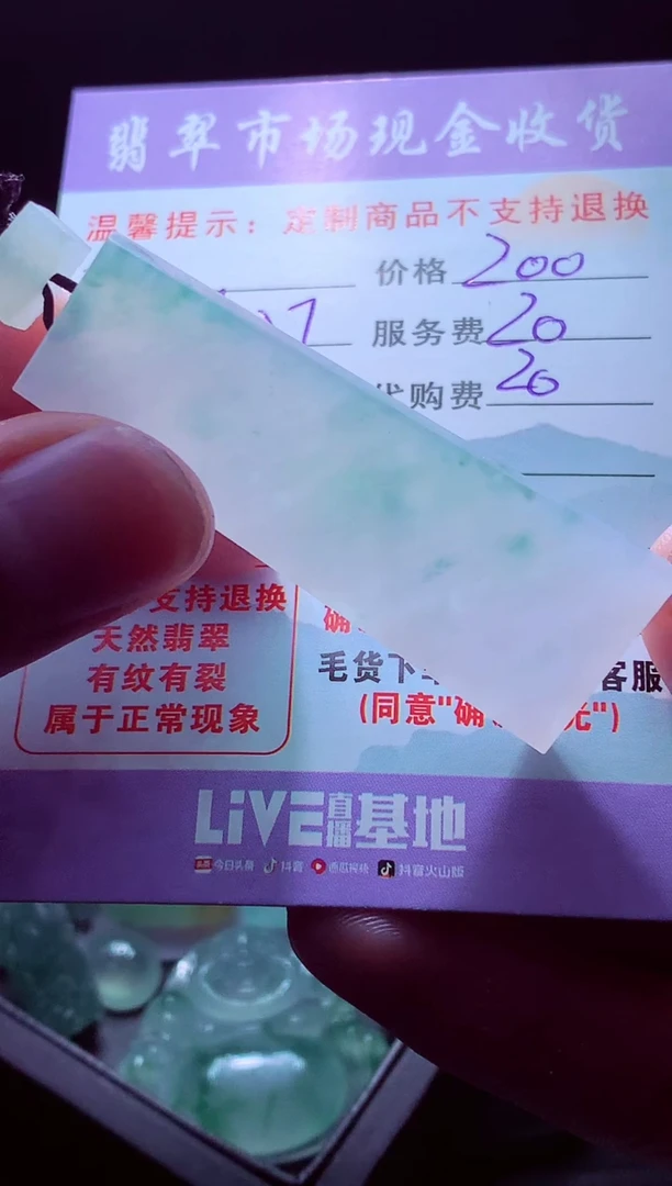 未镶嵌定制翡翠金*座 翡翠毛货定制557687