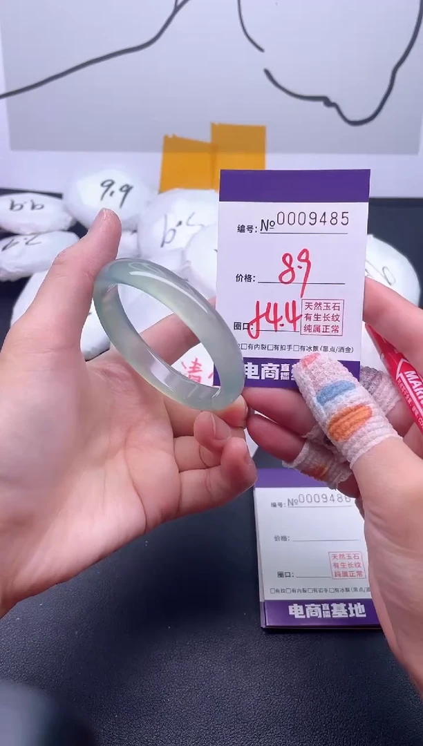 手镯玛瑙/玉髓未镶嵌9485