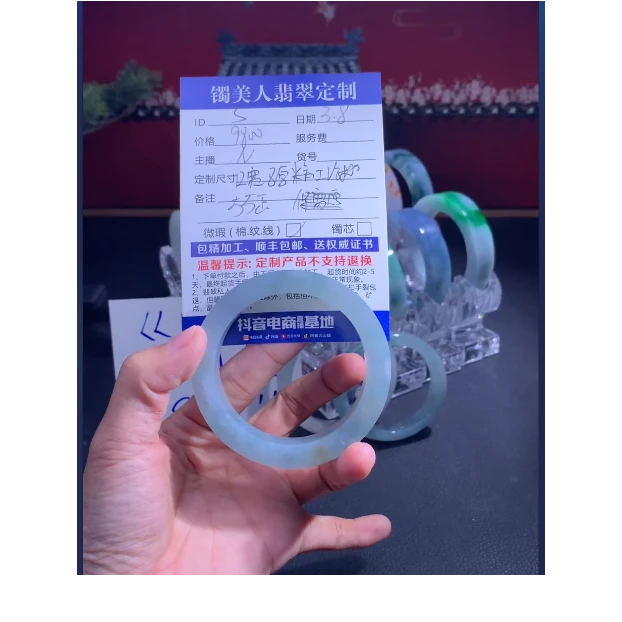 镯美人翡翠定制手镯