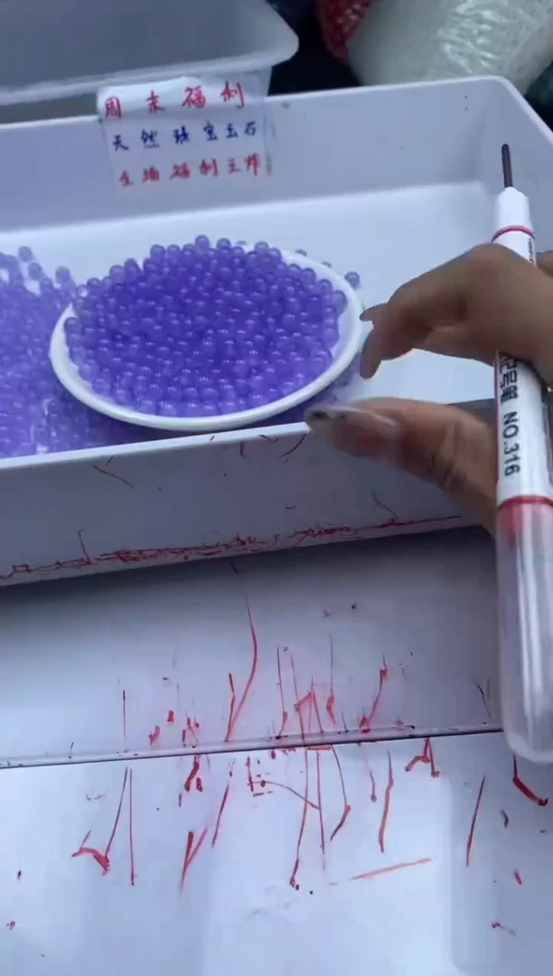 玛瑙/玉髓颈饰未镶嵌w2161冰仙紫6mm*50颗